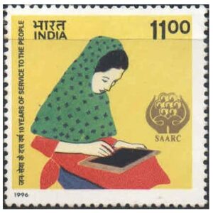 India 1996 SAARC - 10th Anniversary & Year of Literacy Postage Stamp Mint Unhinged