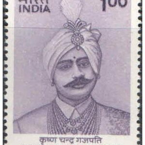 India 1992 Krushna Chandra Gajapathi ( Founder of Modern State of Orissa - Odisha ) Postage Stamp Mint Unhinged