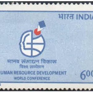 India 1994 Human Resource Development World Conference Postage Stamp Mint Unhinged