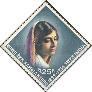 India 1974 Kamala Nehru (Kamla Nehru) Postage Stamp Mint Unhinged