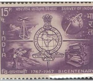 India Postage 1967 - Survey of India Bicentenary Postage Stamp Mint Never Hinged