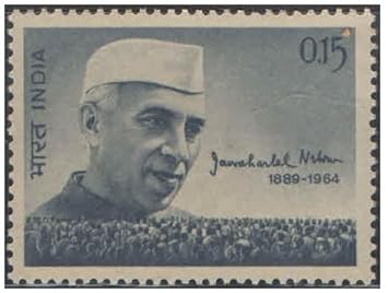 India Postage 1964 - Pandit Jawaharlal Nehru - Mourning Issue Postage Stamp Mint Never Hinged