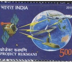 India 2015 Project Rukmani Postage Stamp Mint Never Hinged