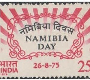 India 1975 Namibia Day (Heroes.Day - 26 th August) - Postage Stamp MNH,Multicolor, for Stamp Collection