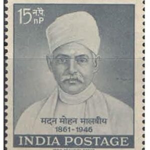 India 1961 Madan Mohan Malaviya Postage Stamp MNH Mint Unhinged