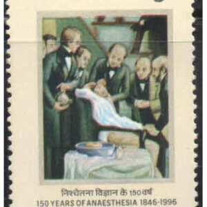 India 1996-150 Years of Anaesthesia Postage Stamp Mint Unhinged
