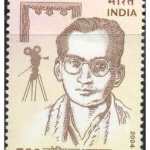 India Postage 2004 - Jyotiprasad Agarwalla ( Assamese Playwright, Songwriter, Poet, Writer and Film Maker ) Postage Stamp Mint Never Hinged