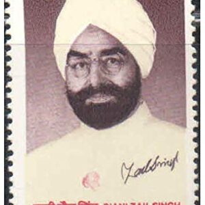 India 1995 Giani Zail Singh Postage Stamp Mint Unhinged