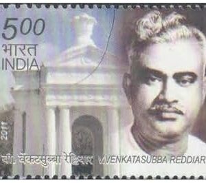 India 2011 V. Venkata Subba Reddiar - Postage Stamp - Mint Unhinged