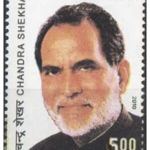 India 2010 Chandra Shekhar (Chandrashekhar) Postage Stamp Mint Unhinged