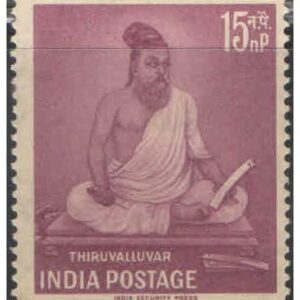 India 1960 Thiruvalluvar (Ancient Philosopher) Postage Stamp Mint Unhinged