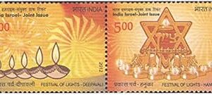 India 2012 India Israel Joint Issue Festival of Lights Deepavali and Hanukkah - Se-Tenant Pair of Postage Stamps MNH