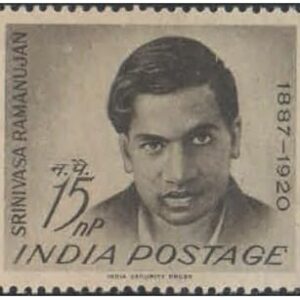 1962 Srinivasa Ramanujan (Ramanujam) - Mathematician Postage Stamp MNH - Multicolor for Stamp Collection
