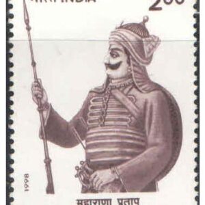 India 1998 Maharana Pratap Postage Stamp Mint Unhinged
