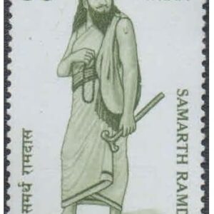 India 1988 Samarth Ramdas - Great Saint & Spiritual Leader of Maharashtra - Postage Stamp Mint Unhinged