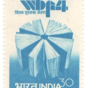 India 1980 - 4th World Book Fair Postage Stamp Mint Unhinged