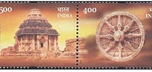 India 2001 Sun Temple Konark (Se-Tenant ) Postage Stamp Mint Unhinged