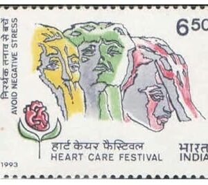 India 1993 Heart Care Festival New Delhi Postage Stamp Mint Never Hinged