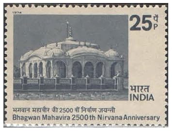 India 1974 Bhagwan Mahavira 2500th Nirvana Anniversary Postage Stamp Mint Unhinged