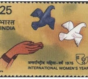 India 1975 International Women's Year 1975 - Postage Stamp MNH,Multicolor, for Stamp Collection