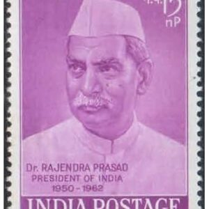1962 Dr. Rajendra Prasad (1st President of India Postage Stamp MNH - Multicolor for Stamp Collection