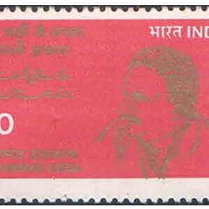 India 1988 Mohammad Iqbal ( Urdu Poet ) Postage Stamp Mint Unhinged