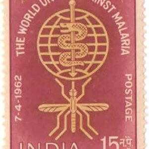 India 1962 The World United Against Malaria - Malaria Eradication Postage Stamp