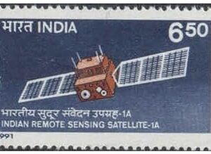 India 1991 Indian Remote Sensing Satellite Postage Stamp - MNH Multicolor for Stamp Collection
