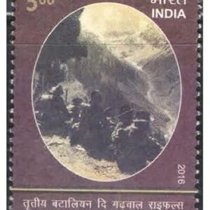 India 2016 Third Battalion of The Garhwal Rifles - Postage Stamp Mint Never Hinged