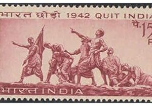 India 1967 Quit India Movement - 25th Anniversary, Postage Stamp, MNH, Multicolor, for Collection