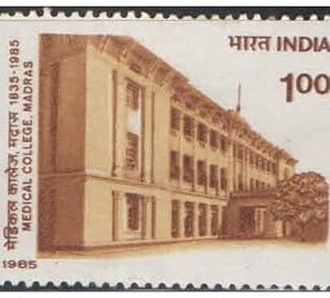 India 1985 Medical College Madras Postage Stamp Mint Never Hinged