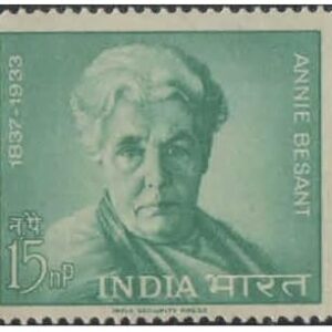 1963 Annie Besant (Theosophist) Postage Stamp MNH - Multicolor for Stamp Collection