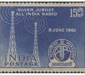 India 1961 Silver Jubilee of All India Radio Postage Stamp Mint Unhinged