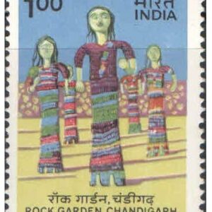 India 1983 Rock Garden Chandigarh Postage Stamp Mint Unhinged