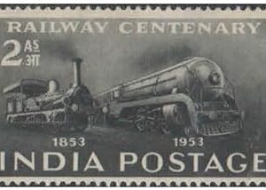 1953 Railway Centenary Postage Stamp - Mint Unhinged
