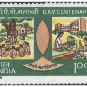 India 1989 Centenary of D.A.V. College Postage Stamp Mint Unhinged, Multicolor, for Stamp Collection