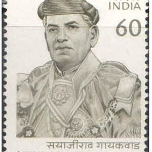India 1989 Sayajirao Gaekwad III (Ruler of Baroda) Postage Stamp Mint Unhinged