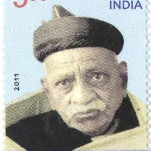 India 2011 DR. M.S. ANEY Stamp Mint Unhinged