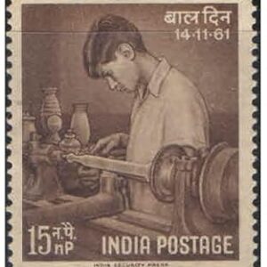 India 1961 Children's Day Postage Stamp MNH Mint Unhinged