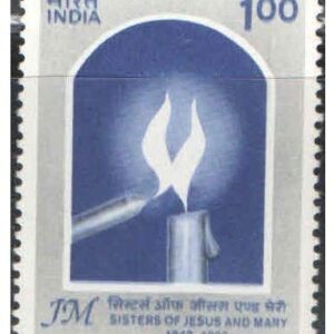 India 1992 Sisters of Jesus & Mary Postage Stamp Mint Unhinged