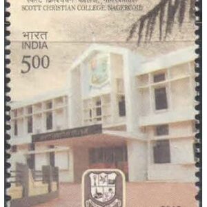 India 2018 Scott Christian College Nagercoil - Centenary- Postage Stamp Mint Never Hinged