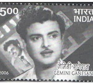 India 2006 Gemini Ganesan (Film Actor) Postage Stamp - Mint Unhinged