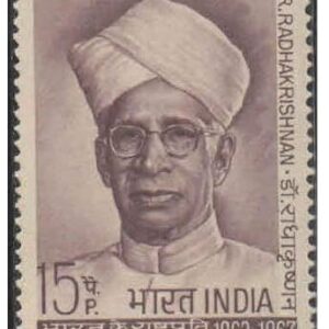 India 1967 Dr. Sarvepalli Radhakrishnan Stamp Mint Unhinged