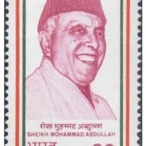 India 1988 India's Struggle for Freedom - 6th Series - Sheikh Abdullah - Postage Stamp Mint Unhinged