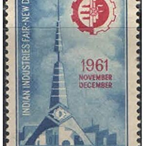 India 1961 Indian Industries Fair New Delhi Postage Stamp MNH Mint Unhinged