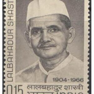 India 1966 Lal Bahadur Shastri - Mourning Issue - Postage Stamp Mint Never Hinged