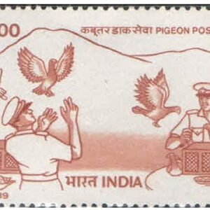 India 1989 Pigeon Post Postage Stamp Mint Unhinged