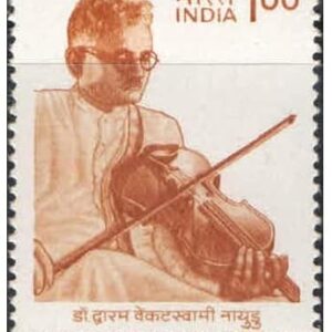 India 1993 - Birth Centenary of Dr. Dwaram Venkataswamy Naidu (Violinist) - Postage Stamp Mint Never Hinged