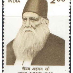 India 1998 Syed Ahmad Khan Postage Stamp Mint Unhinged