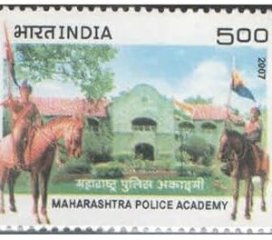 India 2007 Maharashtra Police Academy Postage Stamp Mint Never Hinged